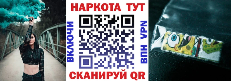 Купить наркотики Ясногорск ГАШ Alpha PVP Меф МЕТАМФЕТАМИН Бошки Шишки