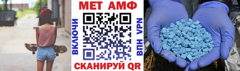 АМФЕТАМИН VHQ  mega как войти  Ясногорск  дарнет шоп 