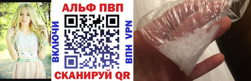 наркотики блэк спрут ССЫЛКА A PVP мука Ясногорск