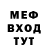 Амфетамин Розовый Attila Bodi