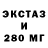 MDMA кристаллы Cradis YT