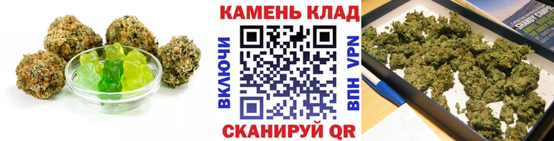 гидра вход  Ясногорск  Печенье с ТГК конопля 