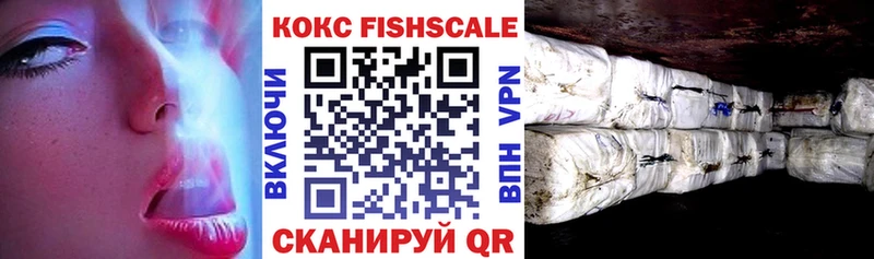 Кокаин 99%  продажа наркотиков  Ясногорск 