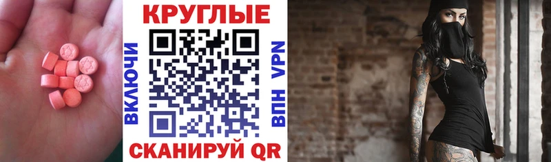 ЭКСТАЗИ VHQ  Ясногорск 