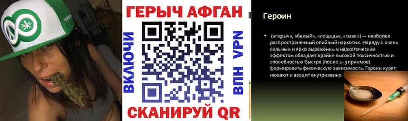 ГЕРОИН гречка  Ясногорск 