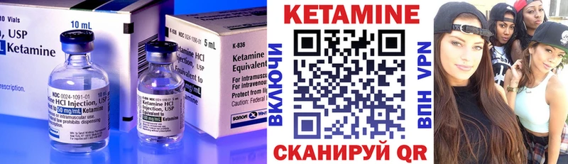 КЕТАМИН ketamine KRAKEN как зайти Ясногорск