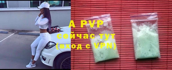 мефедрон мука Пролетарск