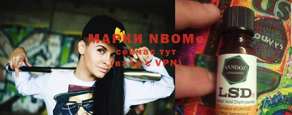 мдма Приозерск