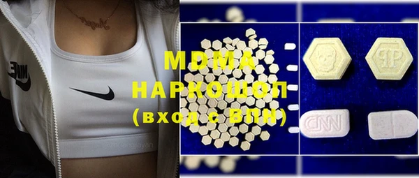 мефедрон мука Пролетарск