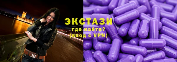 прущие грибы Протвино