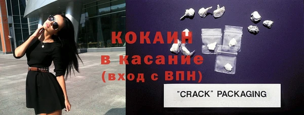 мефедрон мука Пролетарск