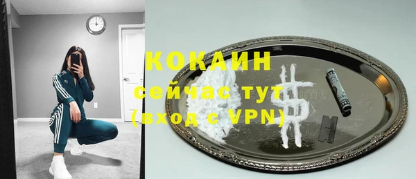 мефедрон мука Пролетарск