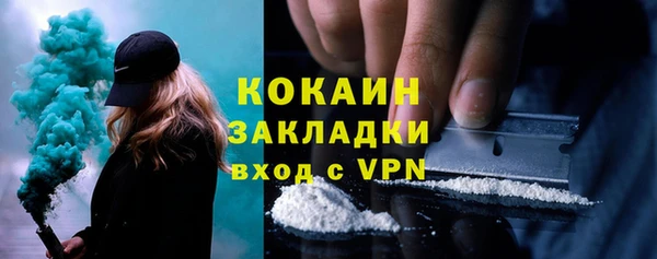 кокаин VHQ Всеволожск