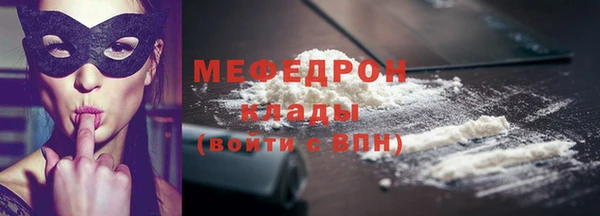 прущие грибы Протвино