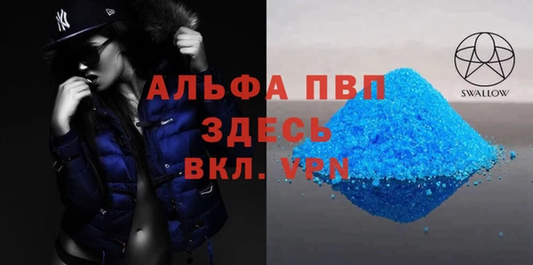 mdma Воткинск