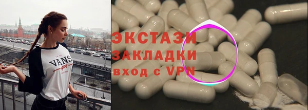 мефедрон мука Пролетарск