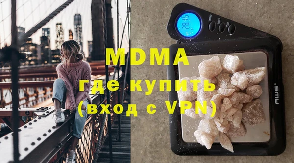 мефедрон мука Пролетарск
