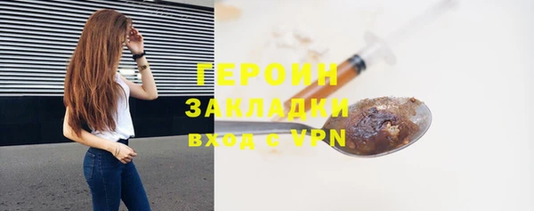 мефедрон мука Пролетарск