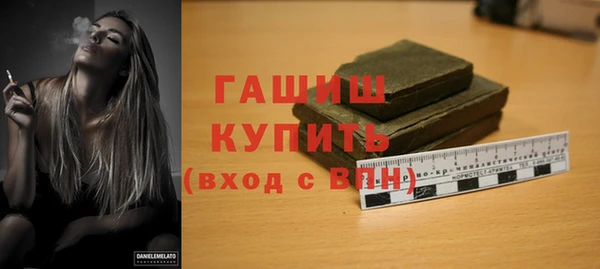 мефедрон мука Пролетарск