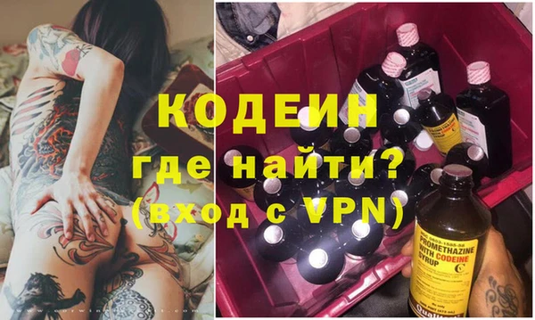 мефедрон мука Пролетарск