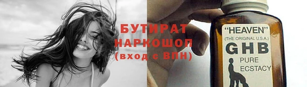 прущие грибы Протвино