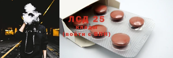 мефедрон мука Пролетарск