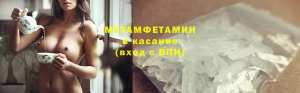 мефедрон мука Пролетарск