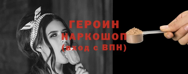 прущие грибы Протвино