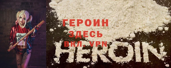 мефедрон мука Пролетарск