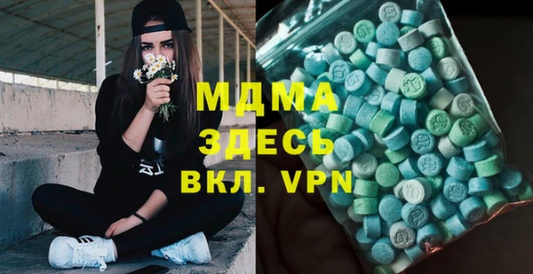 мдма Приозерск