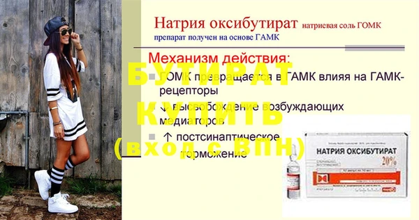 прущие грибы Протвино