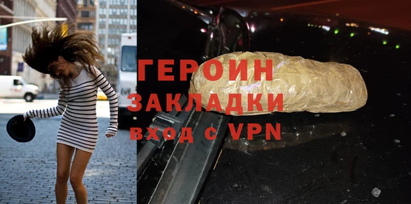 мефедрон мука Пролетарск