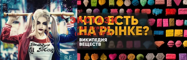 прущие грибы Протвино