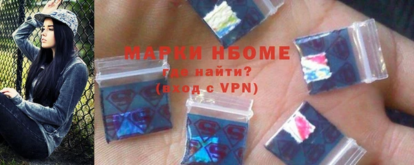 мдма Приозерск