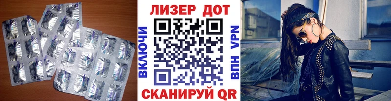 ЛСД экстази кислота  Ясногорск 