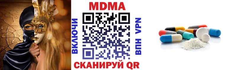 ссылка на мегу ссылка  Ясногорск  МДМА VHQ 