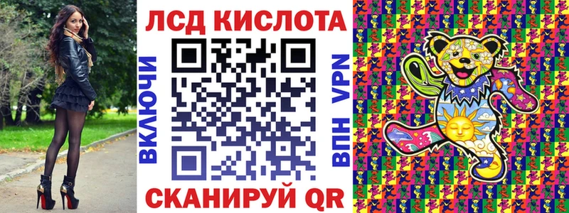ссылка на мегу сайт Ясногорск Наркотические марки 1,5мг