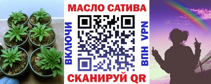 ТГК концентрат  мега маркетплейс  Ясногорск 
