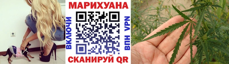 Марихуана Ganja  Ясногорск 
